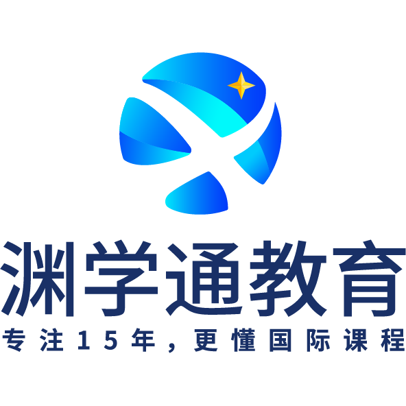 渊学通国际教育Logo