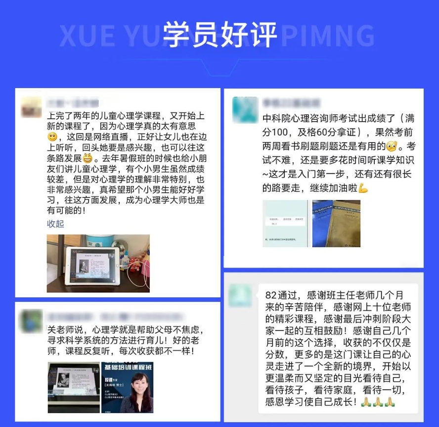 凱途心理認證的證書是怎么樣的？