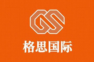 上海格思國(guó)際教育怎么樣？