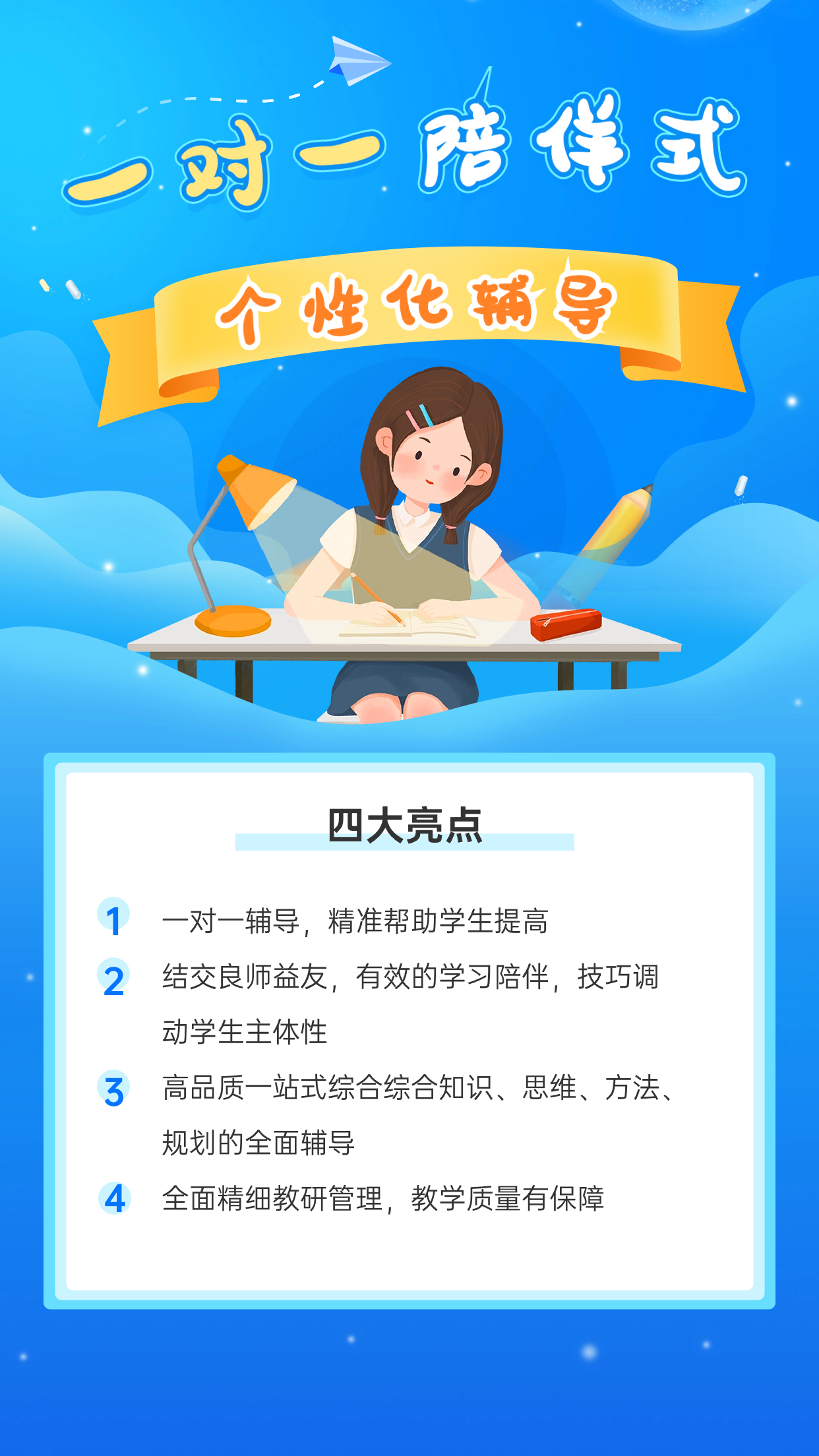 一整個(gè)愛住啦！武漢尖鋒高三一對一集訓(xùn)絕了！