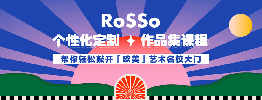 西安ROSSO国际艺术教育banner