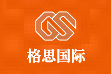 上海格思国际学校升学规划服务