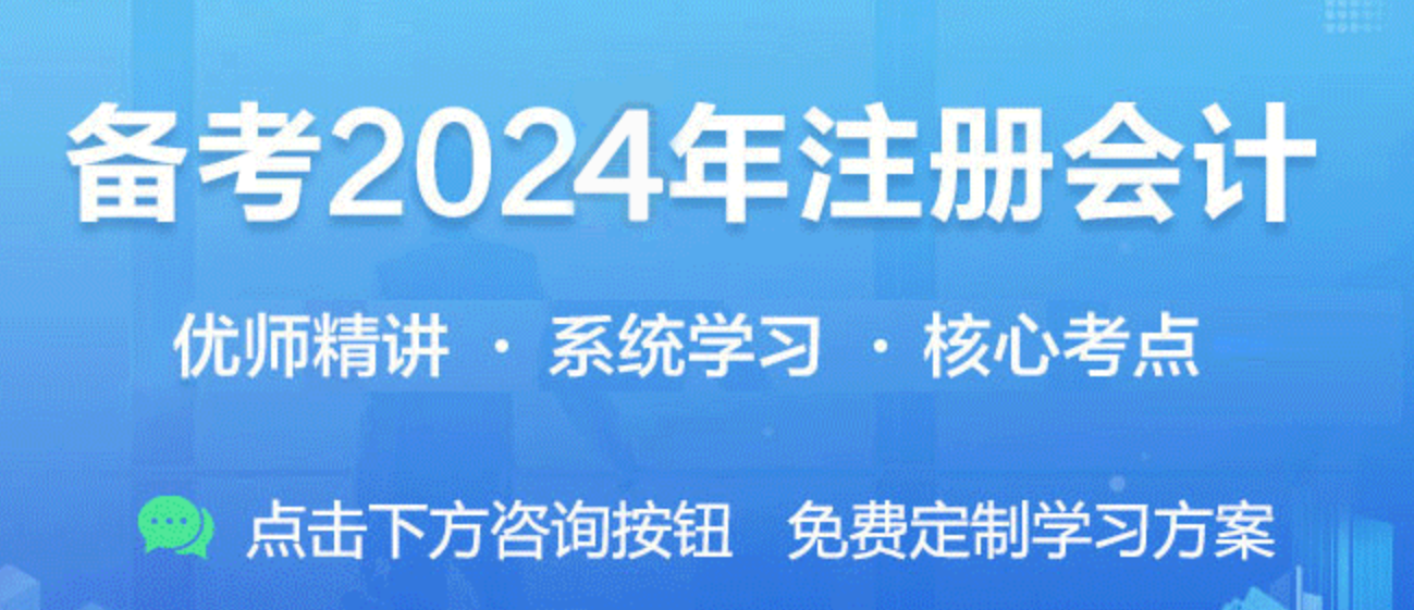 合肥注册会计师培训哪里有？