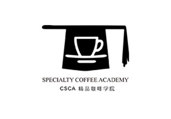 北京CSCA精品咖啡学校石景山校区