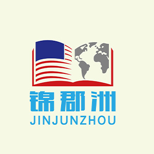 南京锦郡洲英语培训学校Logo