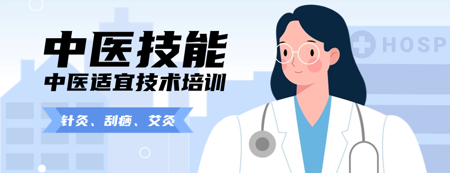 淘中医平台怎么报名？