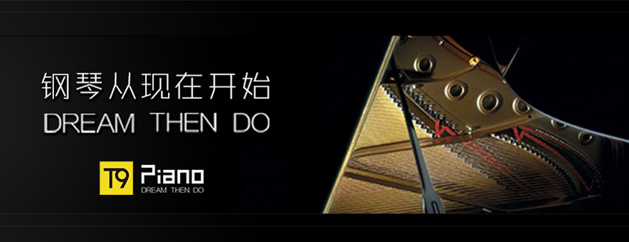 北京钢琴私教收费是多少？