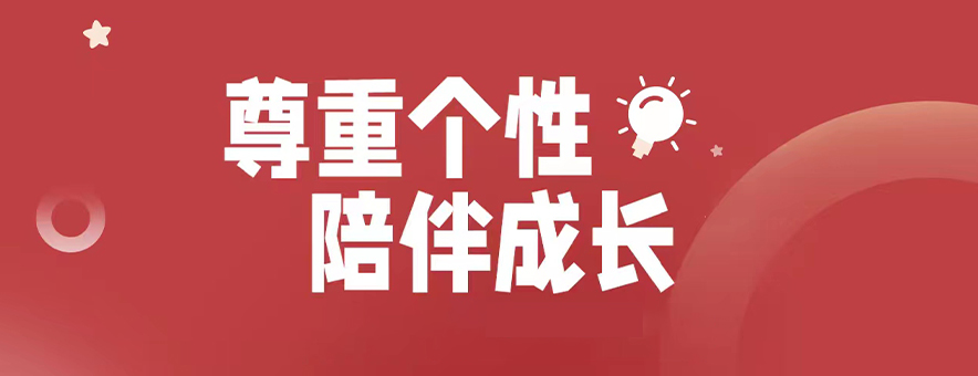 苏州龙文教育banner