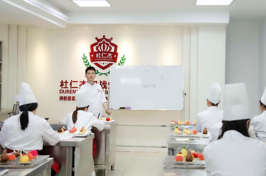 杭州杜仁杰烘焙学校环境图片