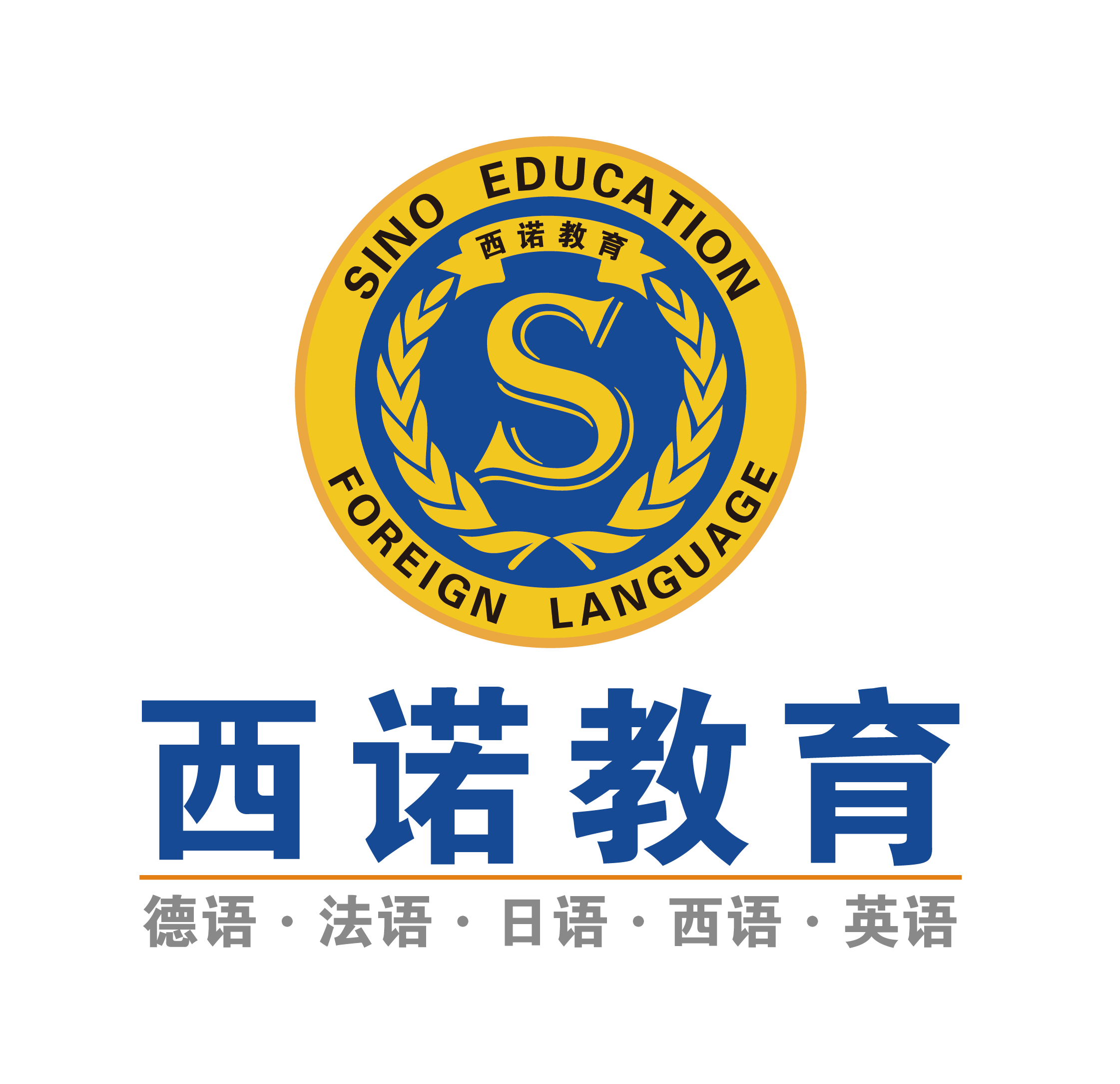 杭州西诺教育图片