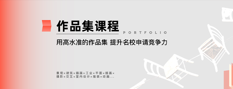 重庆斯芬克国际艺术教育banner