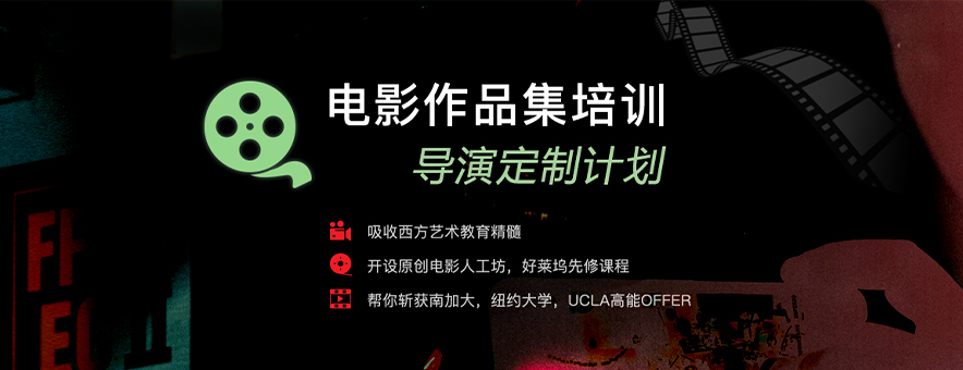 广州斯芬克国际艺术教育banner