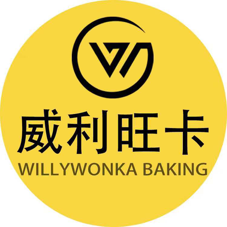 威利旺卡烘焙学校Logo