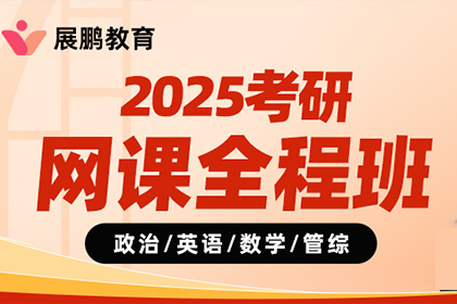 考研習(xí)題在哪里找？怎樣高效利用考研習(xí)題？