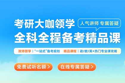 在職研究生應(yīng)該怎么選擇專業(yè)？四大選專業(yè)建議