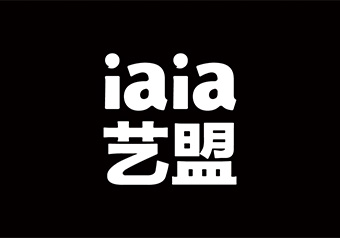 iaia艺盟国际艺术教育上海校区