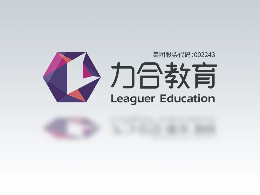 深圳力合教育課程多少錢？