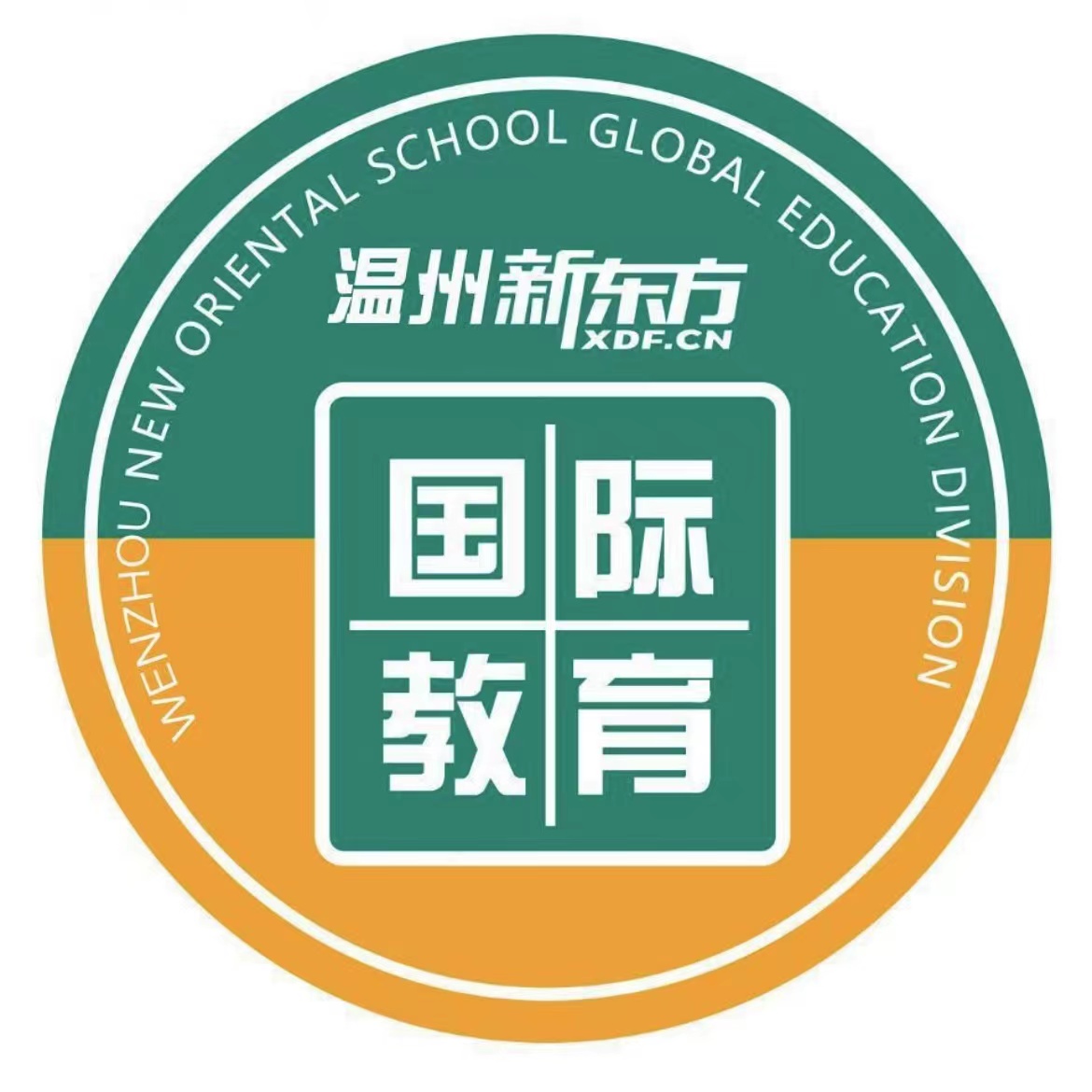 温州新东方雅思托福Logo