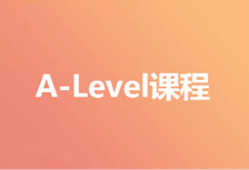 北京言学教育A-Level提优课程1v1/1v多