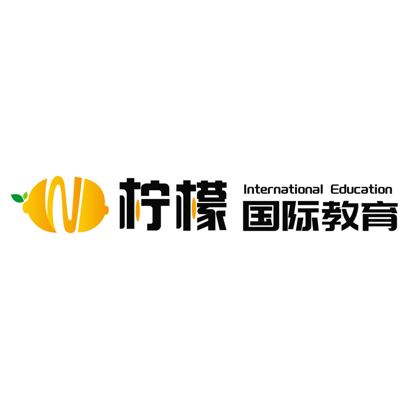 厦门柠檬国际教育Logo