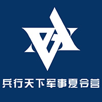 北京兵行天下夏令营Logo
