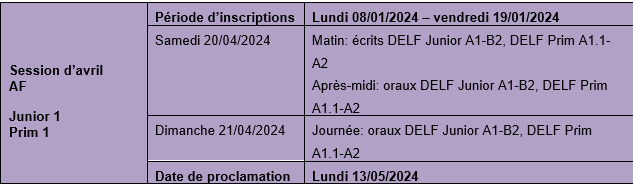 24年各大法语考试时间安排汇总！