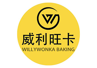 北京威利旺卡烘焙学校