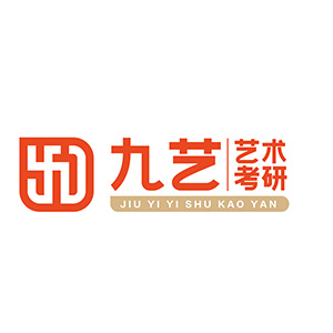 济南九艺考研Logo
