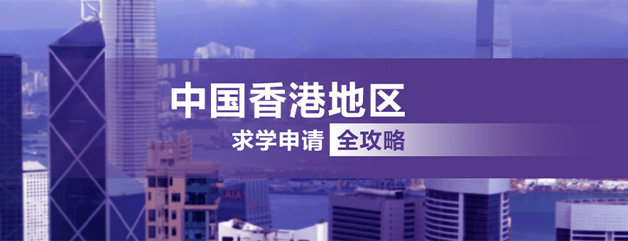 北京新東方歐亞教育banner