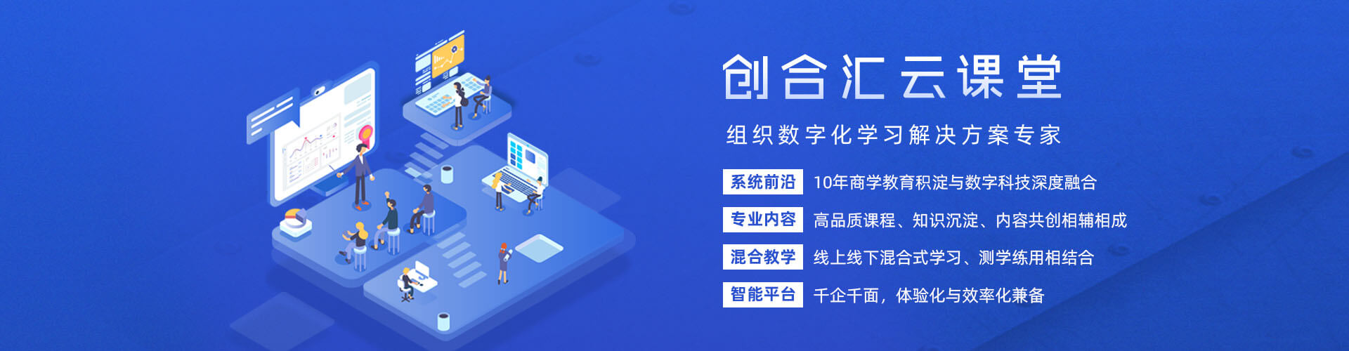 创合汇的课程设置和教学方法是什么?