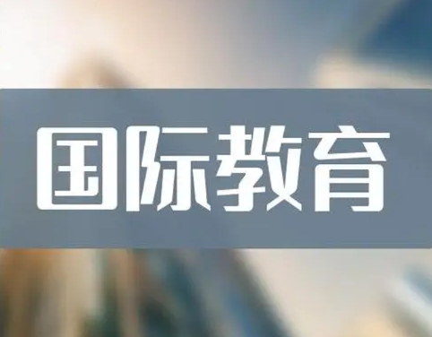 上海国际学习中心Logo