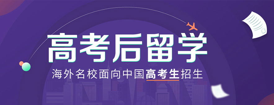 中山启德考培banner