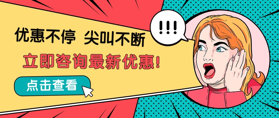 上岸必看！！天津辅警考试培训哪家好？