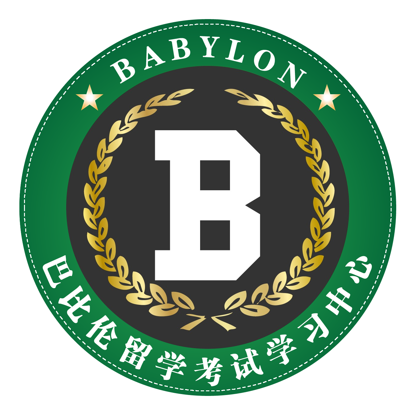 长春巴比伦留学Logo