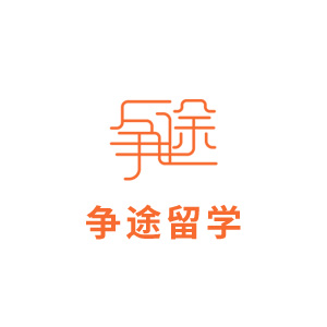 北京争途留学Logo