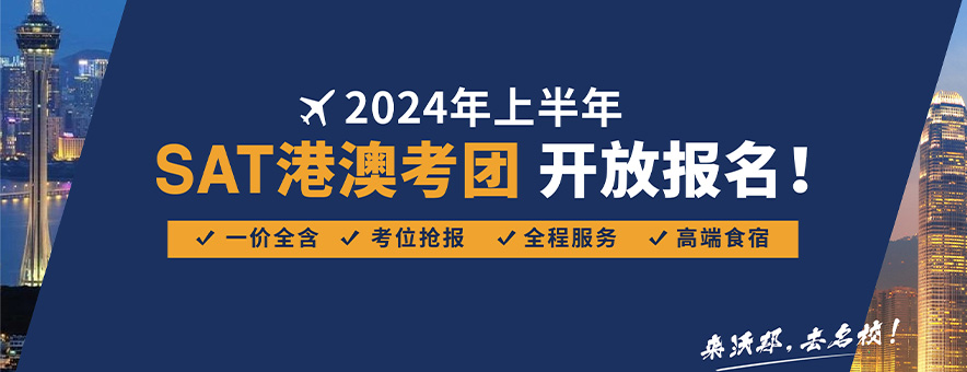 北京沃邦国际教育banner
