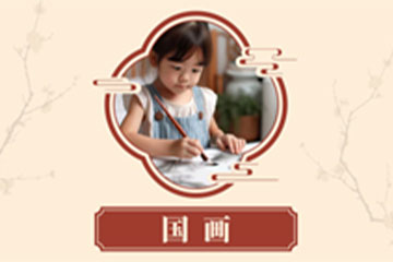 汉翔书法教育国画培训课程图片