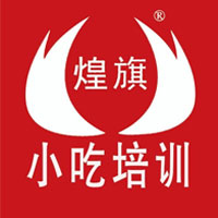 贛州煌旗小吃培訓學校Logo