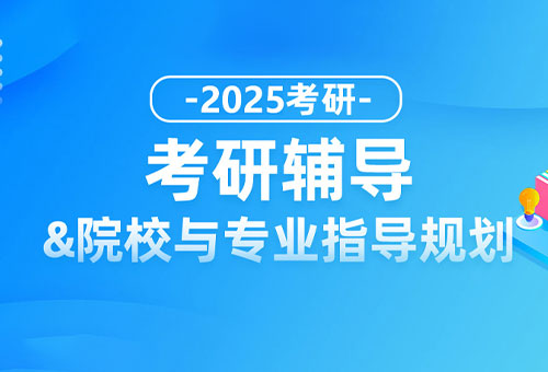 長沙好輕松考研怎么樣？