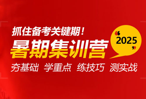 长沙好轻松考研怎么样？