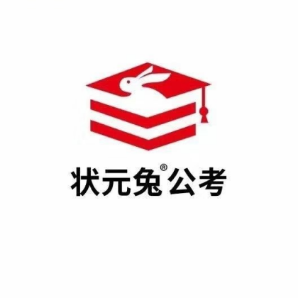连云港状元免公考Logo