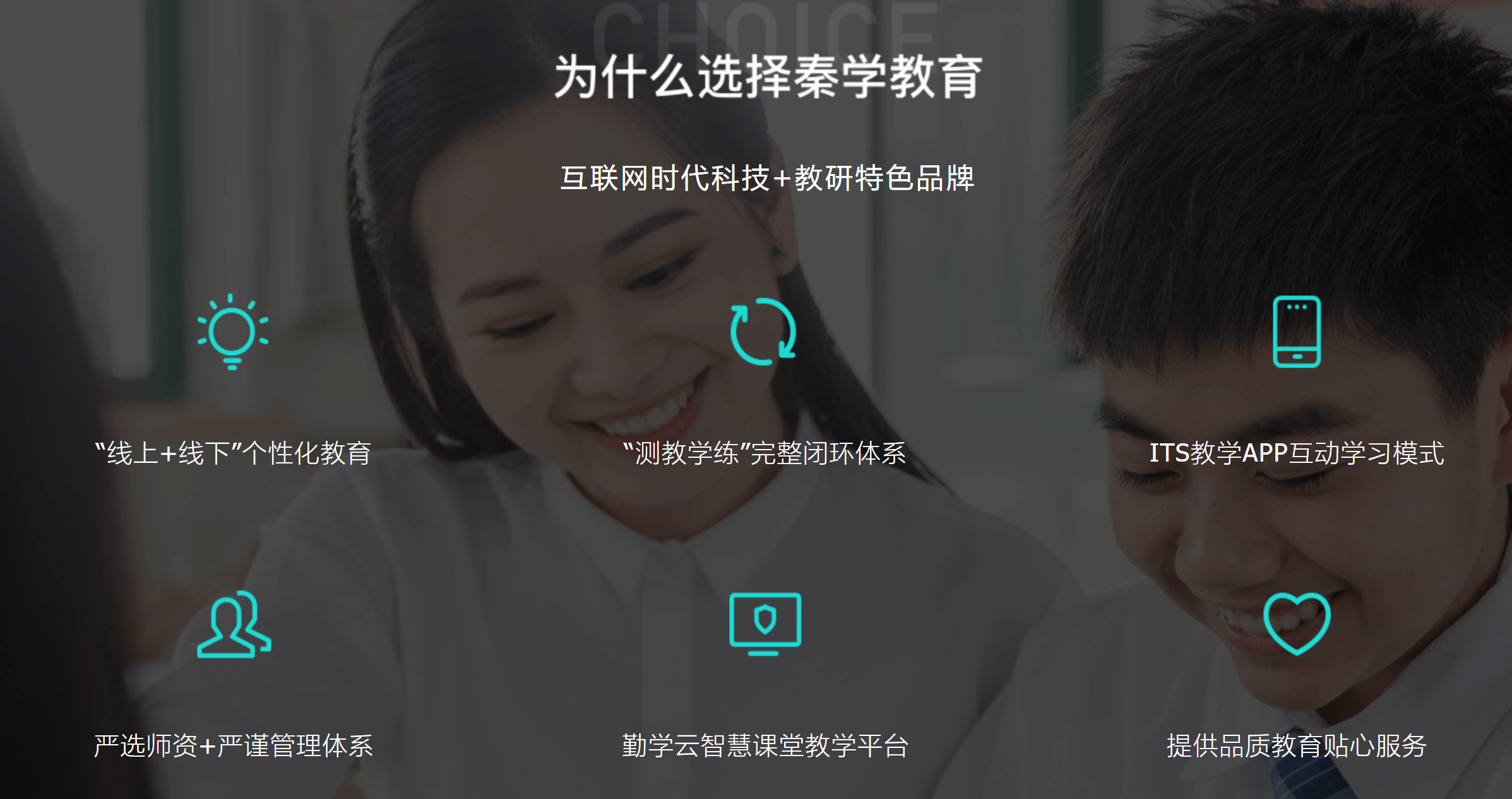 连云港高考复读选秦学教育有什么优势？