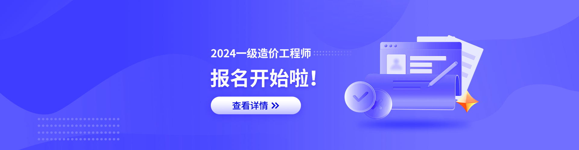 速看！银川学天教育一建好在哪？怎么收费？