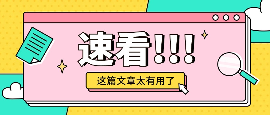 2024深圳凯瑞国际教育最新地址是哪里？