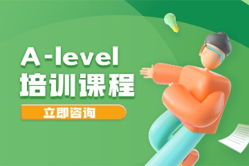 季遇教育A-level培训课图片