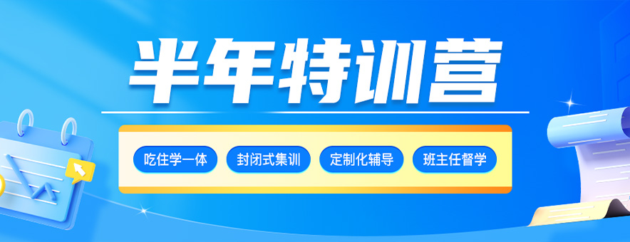 上海海文考研报班价格一览表！(24版）