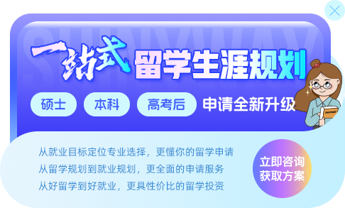 一文解讀！留學(xué)選新通教育怎么樣?