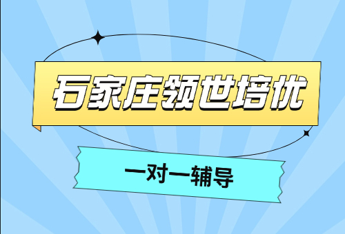 領播教育帶你走進短視頻運營行業(yè)！