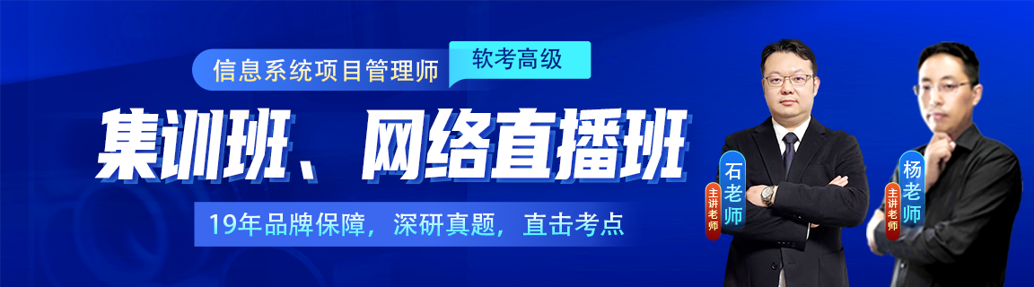 优路软考培训怎么样？