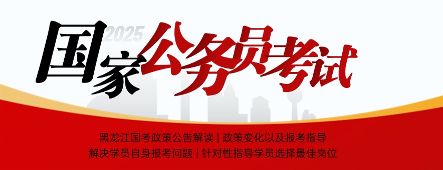 哈尔滨麦芽教育banner